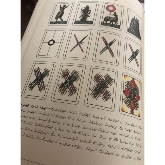 Luigi Serafini Codex Seraphinianus Print - Picture 1 of 4